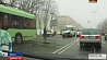 В Минске инспекторы ГАИ разбирают ДТП с участием троллейбуса и маршрутки