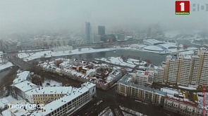 Минск возглавил рейтинг самых популярных городов для зимнего отдыха
