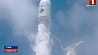 Ракета-носитель Falcon 9 со спутниками связи стартовала с пусковой площадки в Калифорнии