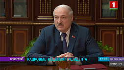 Кадровые решения Президента Беларуси: в стране два новых губернатора и глава Центризбиркома