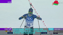 Белорусская биатлонистка Анна Сола заняла 4 место в олимпийской гонке преследования