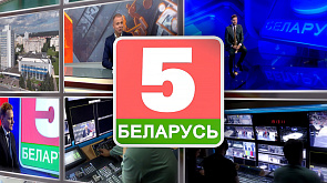 От редакции до большого спортивного канала страны. "Беларусь 5" отмечает 10-летний юбилей