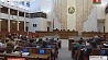 У белорусских парламентариев продолжается девятая сессия