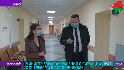 Антирекорд по числу заболевших коронавирусом в Беларуси - за сутки в стране 7350 положительных тестов 