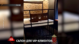 В Петербурге на Невском ликвидировали VIP-бордель с космическим прайсом и кешбэком за приглашенного друга 