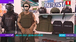 Выставка военной техники и вооружения MILEX-2021 продолжает работу в Минске 