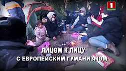 Семьи беженцев с детьми остаются сидеть на голом бетоне, температура близка к нулю 