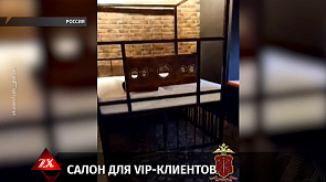 В Петербурге на Невском ликвидировали VIP-бордель с космическим прайсом и кешбэком за приглашенного друга 