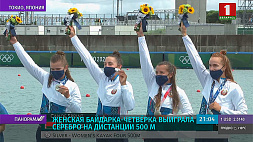 Предпоследний олимпийский день: плюс еще две медали в копилку сборной Беларуси