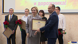 Накануне Дня автомобилиста поздравили лучших водителей Минска и сообщили о строительстве нового путепровода