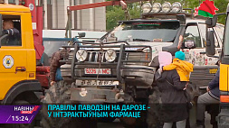 Накануне школьных каникул в Минске провели ликбез  "За безопасность - вместе!"