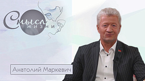 Анатолий Маркевич - министр культуры Республики Беларусь