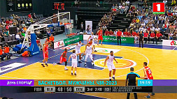 Мужская сборная Беларуси по баскетболу сыграет с командами Латвии и Румынии на ЧМ-2023