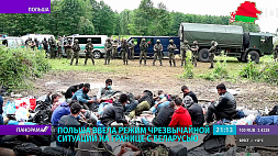Польша ввела режим чрезвычайной ситуации на границе с Беларусью 