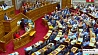 Греческий парламент принял закон о реформах