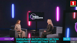Об уникальной системе госпреференций рассуждала депутат Марина Ленчевская в проекте "Успеть до полуночи"