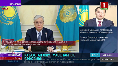 Казахстан ждут масштабные реформы