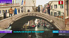 Каналы Венеции практически пересыхают
