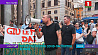 В Риме прошел массовый протест против COVID-паспортов