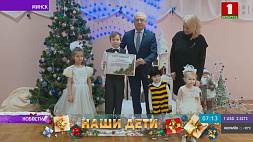 В Беларуси продолжается акция "Наши дети"