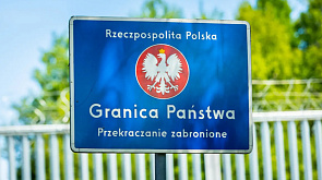 Польские пограничники делают вид, что помогают беженцам