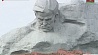 Мемориальному комплексу "Брестская крепость-герой" 45