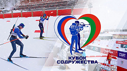Второй этап Кубка Содружества по биатлону пройдет в Уфе с 15 по 17 декабря