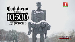 Спустя десятилетия открываются все новые захоронения жертв геноцида белорусского народа в годы Великой Отечественной и новые свидетельства 