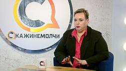 Корреспондент АТН Елена Бормотова - гость программы "Скажинемолчи" 
