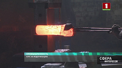 Минский завод шестерен планирует решить проблемы с логистикой и обновить оборудование