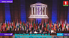 Белорусская делегация принимает участие в 40-й сессии Генеральной конференции ЮНЕСКО