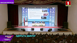 Ключевые вопросы обсудили в Борисове с губернатором Минской области: от нового жилья до модернизации автодороги