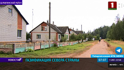 Природный газ пришел в деревню Язвино Шумилинского района 