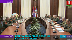 Министры обороны Беларуси и России встретились в Москве