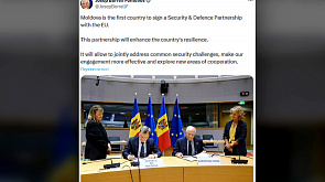 Молдова и Евросоюз подписали соглашение о партнерстве в области безопасности и обороны 