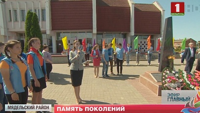 В "Зубренке" дали старт акции памяти, приуроченной ко Дню Независимости Беларуси