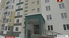 Ключи от новых квартир в агрогородке Колодищи  получили  сотрудники УВД Минской области 