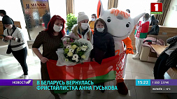 В торжественной обстановке фристайлистку Анну Гуськову встречали в Национальном аэропорту