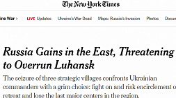 The New York Times предрекает крах ВСУ