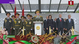 А.Лукашенко: Праздничный парад - это не демонстрация силы, а дань памяти нашей героической истории