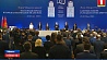 Президент принял участие в конференции "Восточная Европа: в поисках безопасности для всех"
