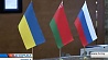 Накануне в Минске участники контактной группы Украина - Россия - ОБСЕ сделали заявление