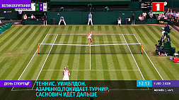 На Уимблдоне белорусская теннисистка В. Азаренко покидает турнир, А. Саснович идет дальше