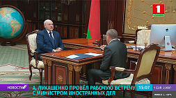 Александр Лукашенко провел рабочую встречу с министром иностранных дел
