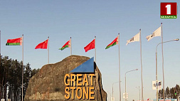 "Великий камень" летом 2023 года проведет выставку китайских товаров и услуг