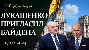 Лукашенко пригласил Байдена в Беларусь| Интервью зарубежным СМИ| Европа на тропе войны