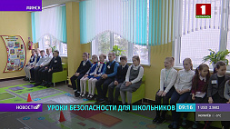 ГАИ посещает учебные заведения Минска и проводит уроки безопасности 