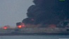 Найдено тело члена экипажа горящего иранского танкера