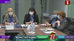Представители Белорусского союза женщин обсудили новую редакцию Основного закона