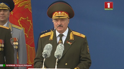 Александр Лукашенко: Нация, вступившая в смертельную схватку с врагом за родную землю, непобедима